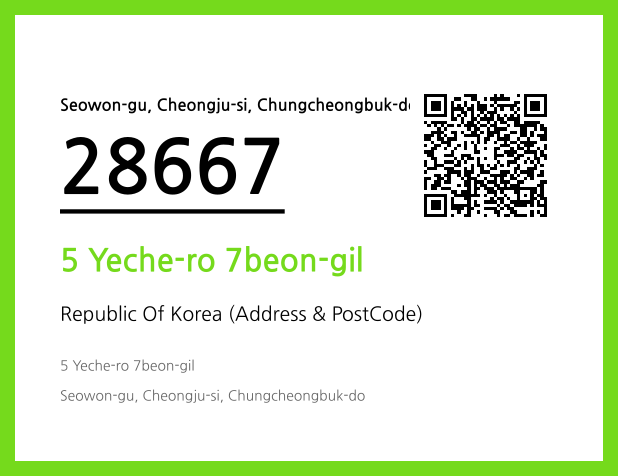 CC BY 4.0 Address and Postal Code QR Code Image (CC BY 4.0)