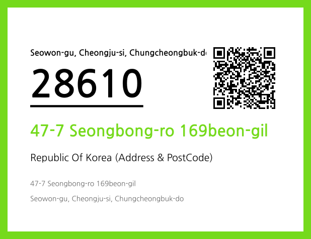 CC BY 4.0 Address and Postal Code QR Code Image (CC BY 4.0)