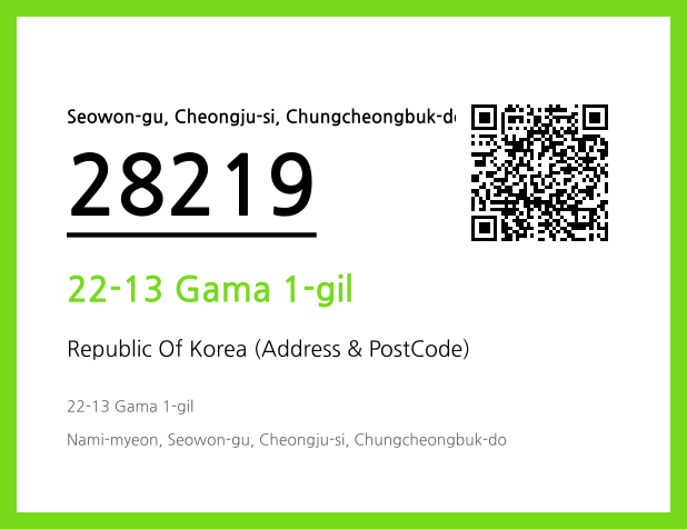 CC BY 4.0 Address and Postal Code QR Code Image (CC BY 4.0)