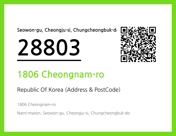 Address and Postal Code QR Code Image (CC BY 4.0)