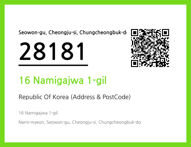 Address and Postal Code QR Code Image (CC BY 4.0)