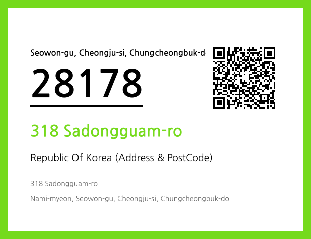 Address and Postal Code QR Code Image (CC BY 4.0)