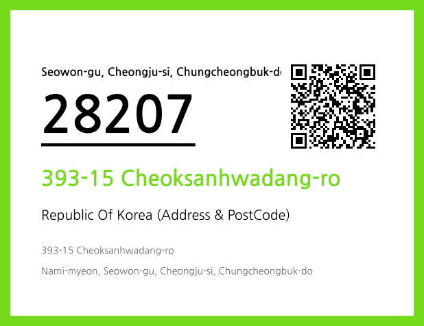 Address and Postal Code QR Code Image (CC BY 4.0)