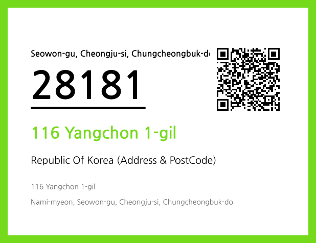 Address and Postal Code QR Code Image (CC BY 4.0)
