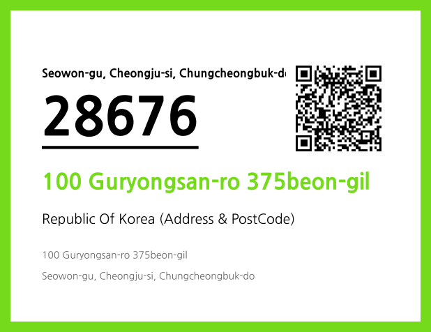 Address and Postal Code QR Code Image (CC BY 4.0)