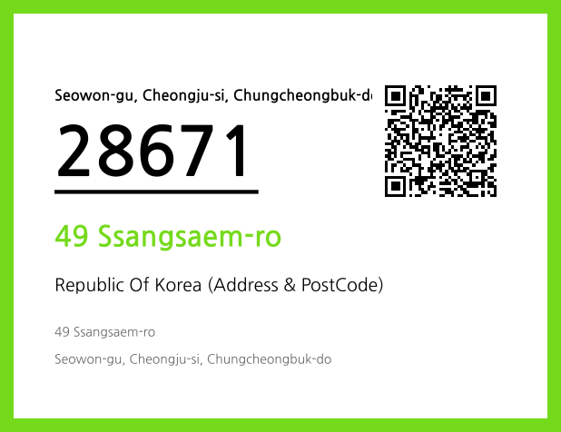 Address and Postal Code QR Code Image (CC BY 4.0)