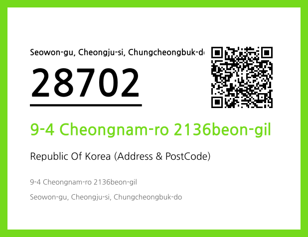 CC BY 4.0 Address and Postal Code QR Code Image (CC BY 4.0)