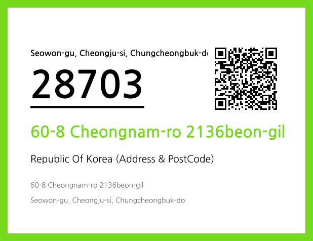 Address and Postal Code QR Code Image (CC BY 4.0)