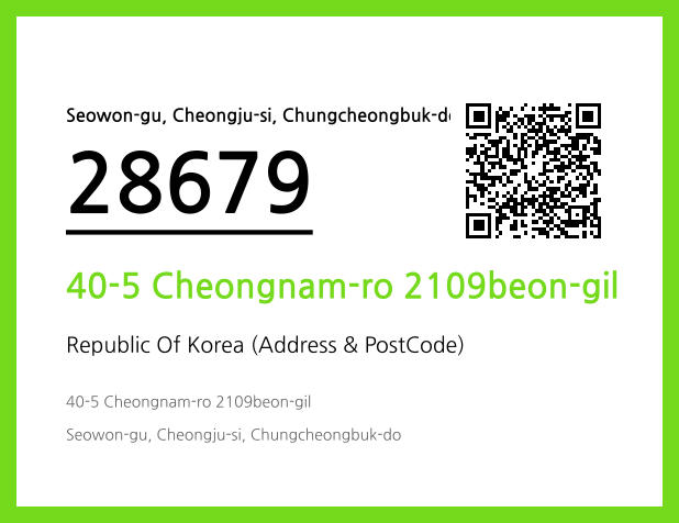 CC BY 4.0 Address and Postal Code QR Code Image (CC BY 4.0)