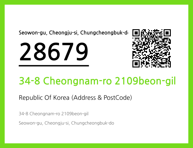 Address and Postal Code QR Code Image (CC BY 4.0)
