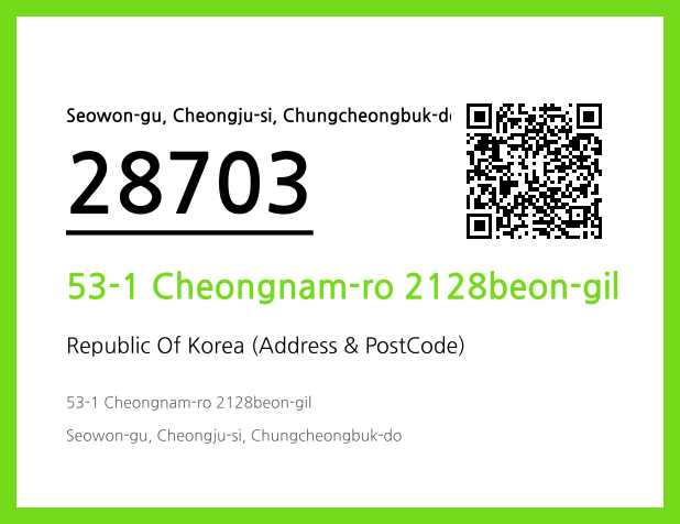 Address and Postal Code QR Code Image (CC BY 4.0)