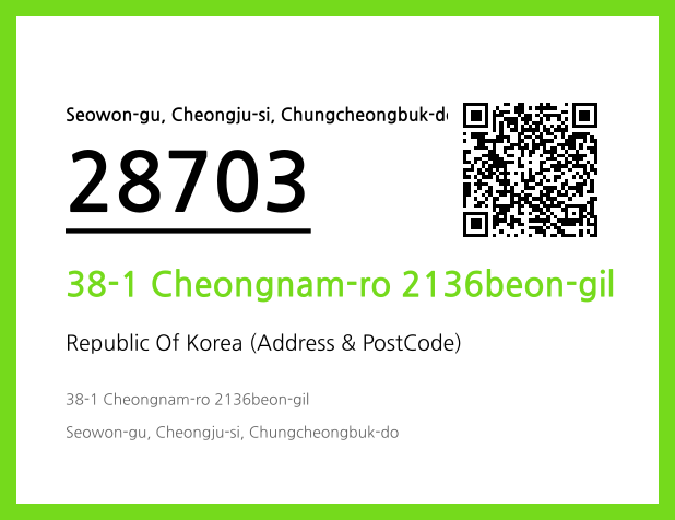 Address and Postal Code QR Code Image (CC BY 4.0)
