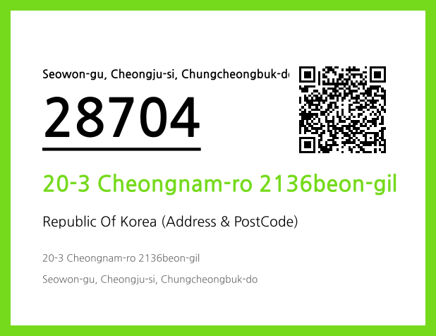 CC BY 4.0 Address and Postal Code QR Code Image (CC BY 4.0)