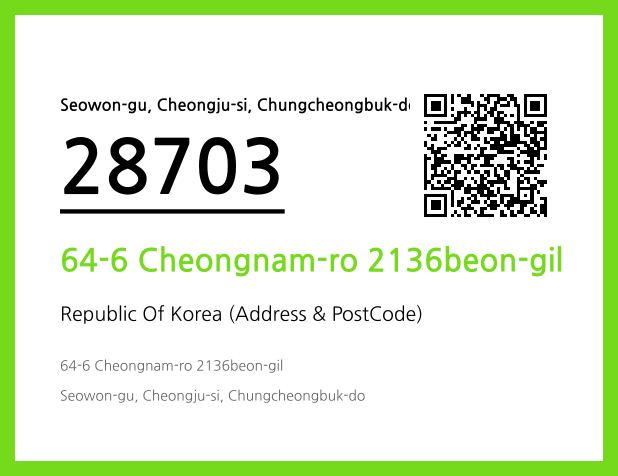 Address and Postal Code QR Code Image (CC BY 4.0)