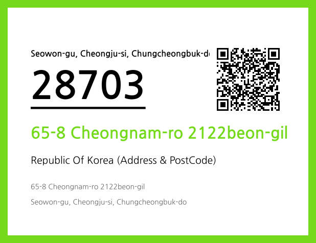 Address and Postal Code QR Code Image (CC BY 4.0)