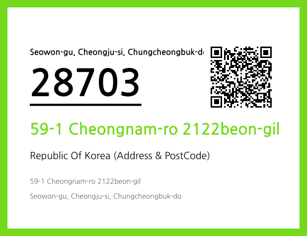 Address and Postal Code QR Code Image (CC BY 4.0)