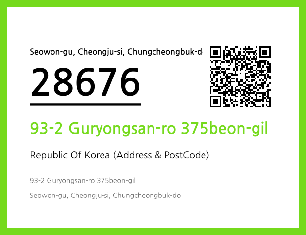 Address and Postal Code QR Code Image (CC BY 4.0)
