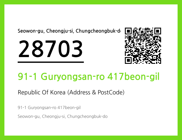 Address and Postal Code QR Code Image (CC BY 4.0)