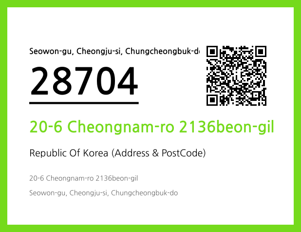 CC BY 4.0 Address and Postal Code QR Code Image (CC BY 4.0)