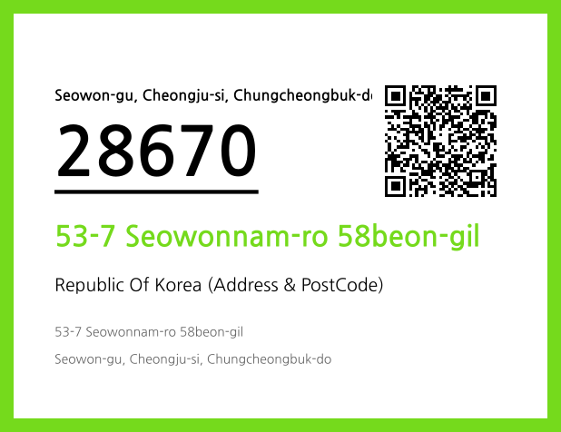 Address and Postal Code QR Code Image (CC BY 4.0)