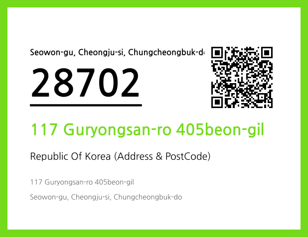 CC BY 4.0 Address and Postal Code QR Code Image (CC BY 4.0)