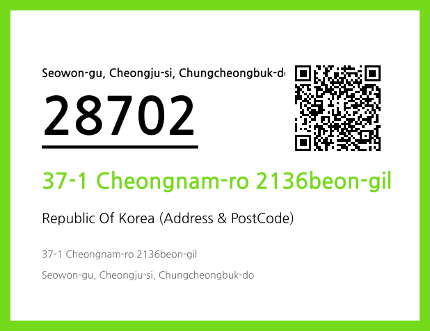 CC BY 4.0 Address and Postal Code QR Code Image (CC BY 4.0)