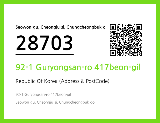 Address and Postal Code QR Code Image (CC BY 4.0)