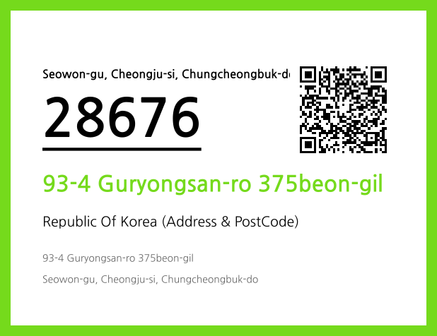 Address and Postal Code QR Code Image (CC BY 4.0)