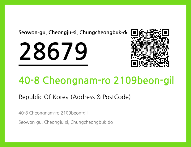 CC BY 4.0 Address and Postal Code QR Code Image (CC BY 4.0)