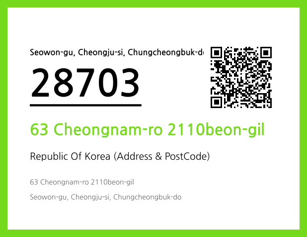 CC BY 4.0 Address and Postal Code QR Code Image (CC BY 4.0)