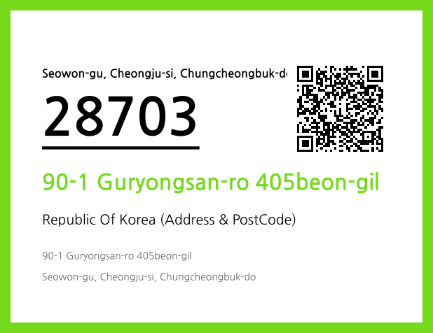 CC BY 4.0 Address and Postal Code QR Code Image (CC BY 4.0)