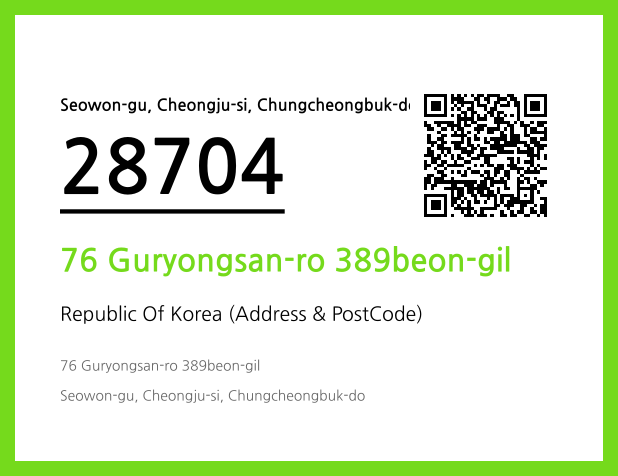 CC BY 4.0 Address and Postal Code QR Code Image (CC BY 4.0)