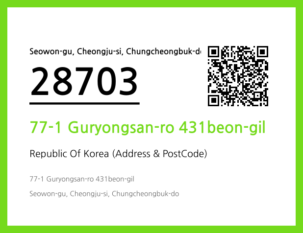 Address and Postal Code QR Code Image (CC BY 4.0)