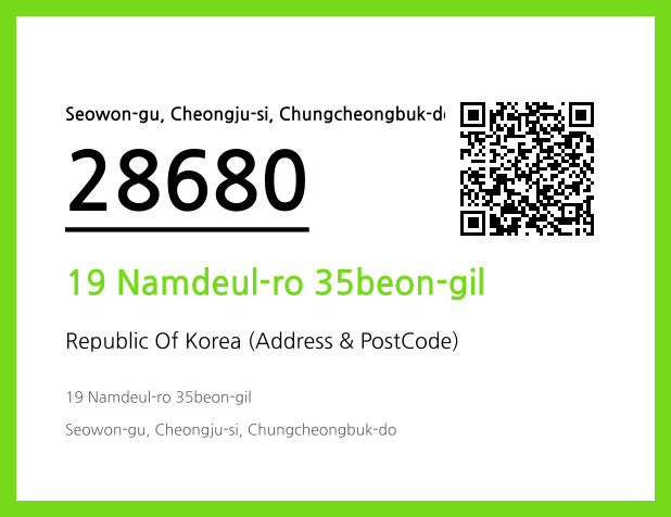 CC BY 4.0 Address and Postal Code QR Code Image (CC BY 4.0)