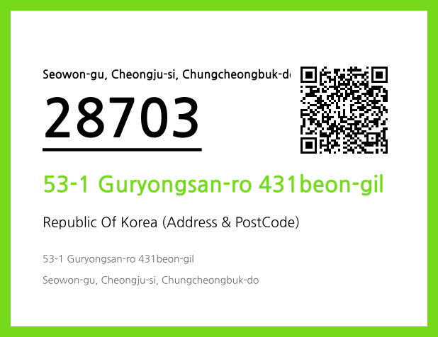 Address and Postal Code QR Code Image (CC BY 4.0)