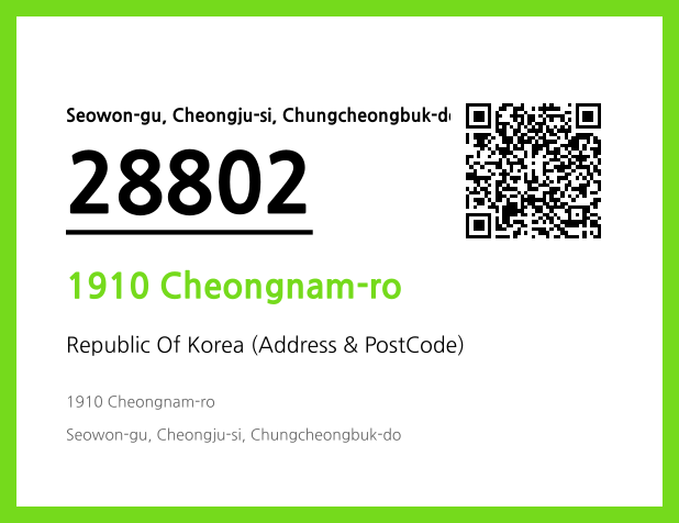 Address and Postal Code QR Code Image (CC BY 4.0)