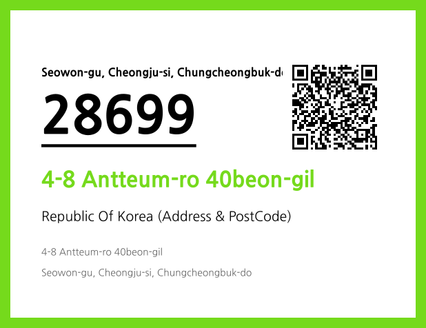Address and Postal Code QR Code Image (CC BY 4.0)