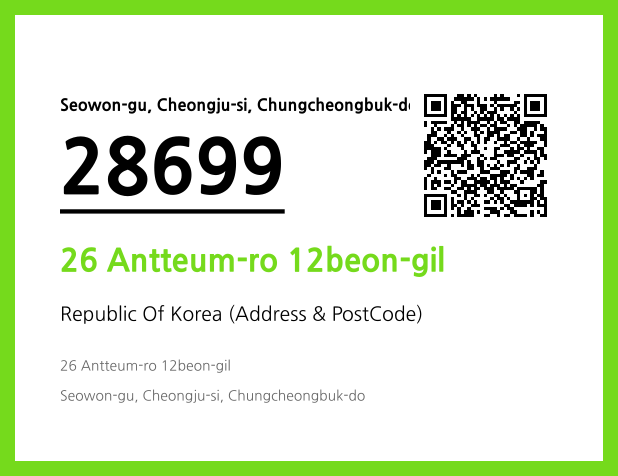 Address and Postal Code QR Code Image (CC BY 4.0)