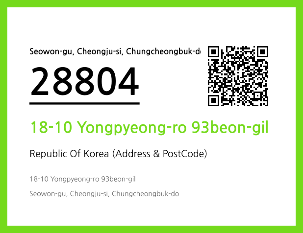 Address and Postal Code QR Code Image (CC BY 4.0)