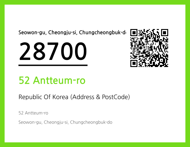 Address and Postal Code QR Code Image (CC BY 4.0)
