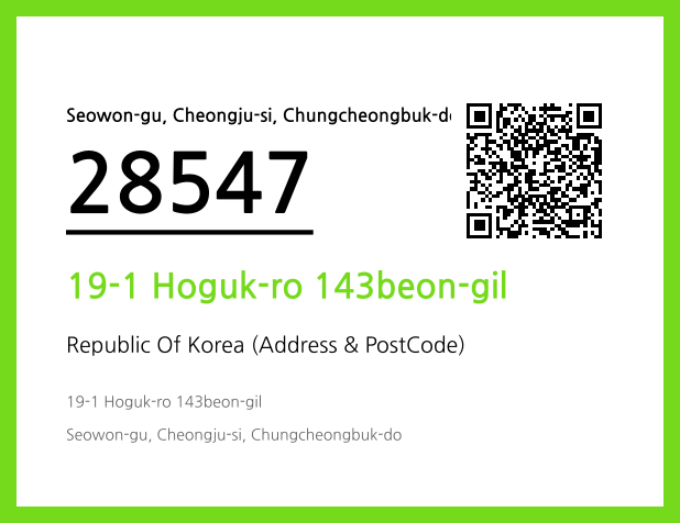 Address and Postal Code QR Code Image (CC BY 4.0)