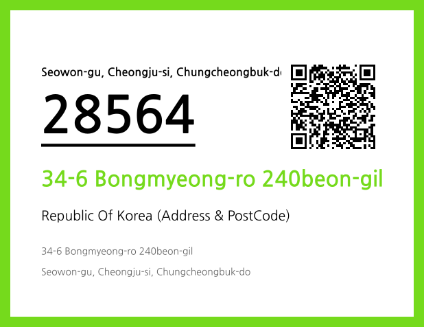 Address and Postal Code QR Code Image (CC BY 4.0)