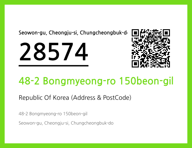 Address and Postal Code QR Code Image (CC BY 4.0)