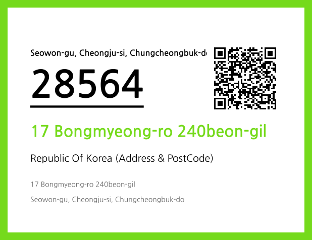 Address and Postal Code QR Code Image (CC BY 4.0)