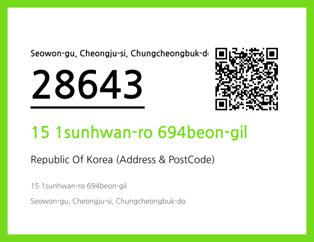 Address and Postal Code QR Code Image (CC BY 4.0)