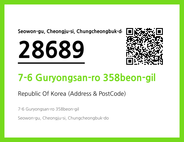 Address and Postal Code QR Code Image (CC BY 4.0)