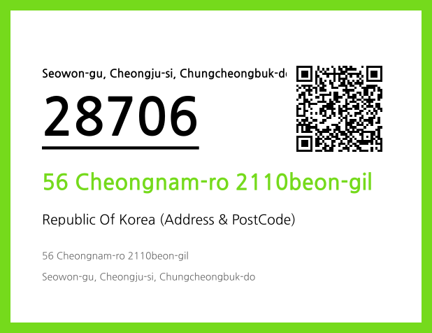 Address and Postal Code QR Code Image (CC BY 4.0)