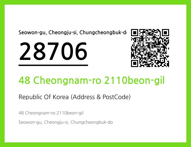 Address and Postal Code QR Code Image (CC BY 4.0)