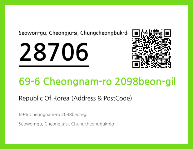 Address and Postal Code QR Code Image (CC BY 4.0)