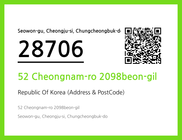 CC BY 4.0 Address and Postal Code QR Code Image (CC BY 4.0)